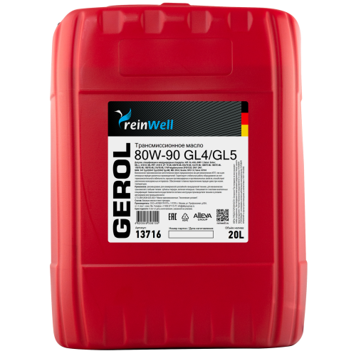 13716 ReinWell Трансмиссионное масло GEROL 80W-90 GL4/GL5 (20л) - 20 л 13716 ReinWell Трансмиссионное масло GEROL 80W-90 GL4/GL5 (20л) - 20 л