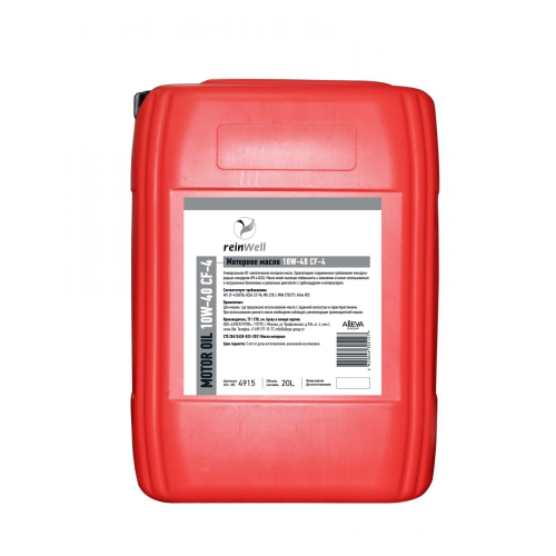 4915 ReinWell Моторное масло 10W-40 CF-4 (20л) - 20 л 4915 ReinWell Моторное масло 10W-40 CF-4 (20л) - 20 л