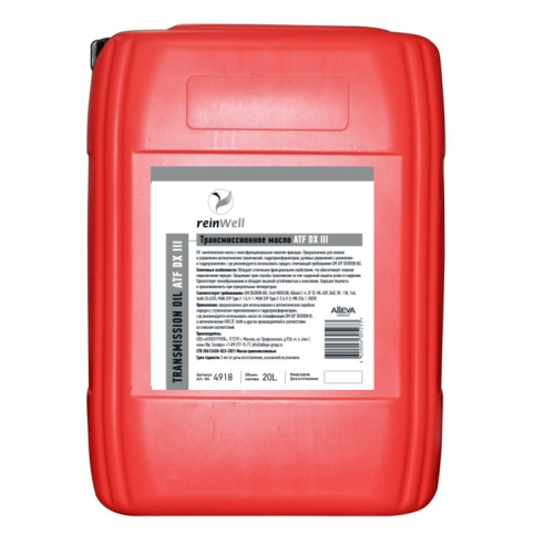 4918 ReinWell Трансмиссионное масло ATF DX III (20л) - 20 л 4918 ReinWell Трансмиссионное масло ATF DX III (20л) - 20 л