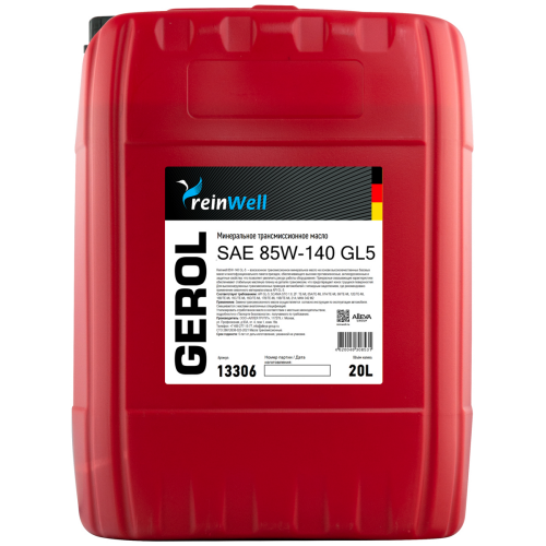 13306 ReinWell Трансмиссионное масло GEROL 85W-140 GL5 (20л) - 20 л 13306 ReinWell Трансмиссионное масло GEROL 85W-140 GL5 (20л) - 20 л