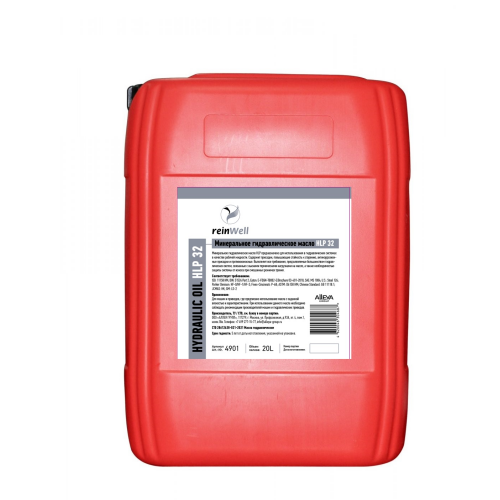 4901 ReinWell Гидравлическое масло HLP 32 (20л) - 20 л 4901 ReinWell Гидравлическое масло HLP 32 (20л) - 20 л