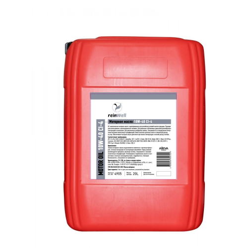 4905 ReinWell Моторное масло 10W-40 CI-4 (20л) - 20 л 4905 ReinWell Моторное масло 10W-40 CI-4 (20л) - 20 л