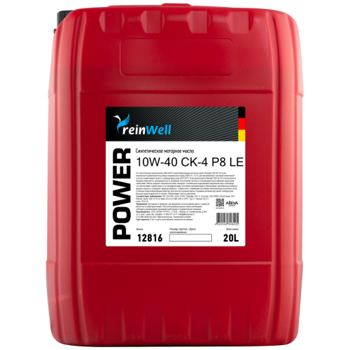 12816 ReinWell Моторное масло POWER P8 LE 10W-40 CК-4 (20л) - 20 л 12816 ReinWell Моторное масло POWER P8 LE 10W-40 CК-4 (20л) - 20 л